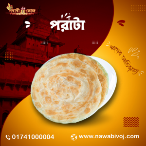 পরোটা